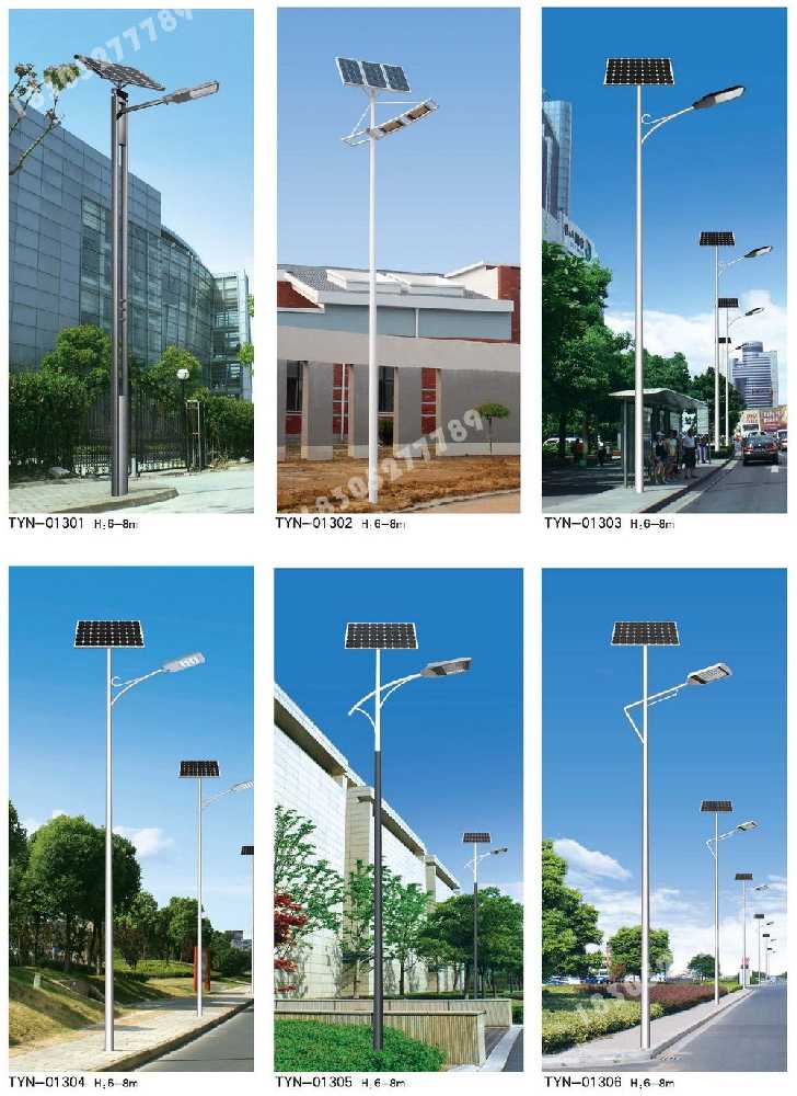 清丰县市政道路太阳能路灯